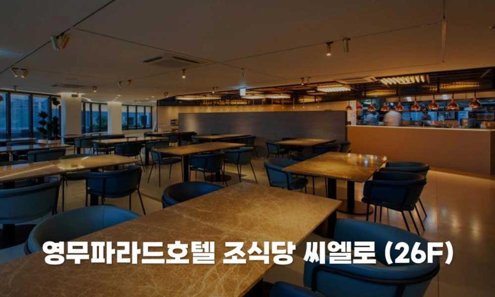 Busan Yeongmu Parade Hotel Haeundae Beach エクステリア 写真