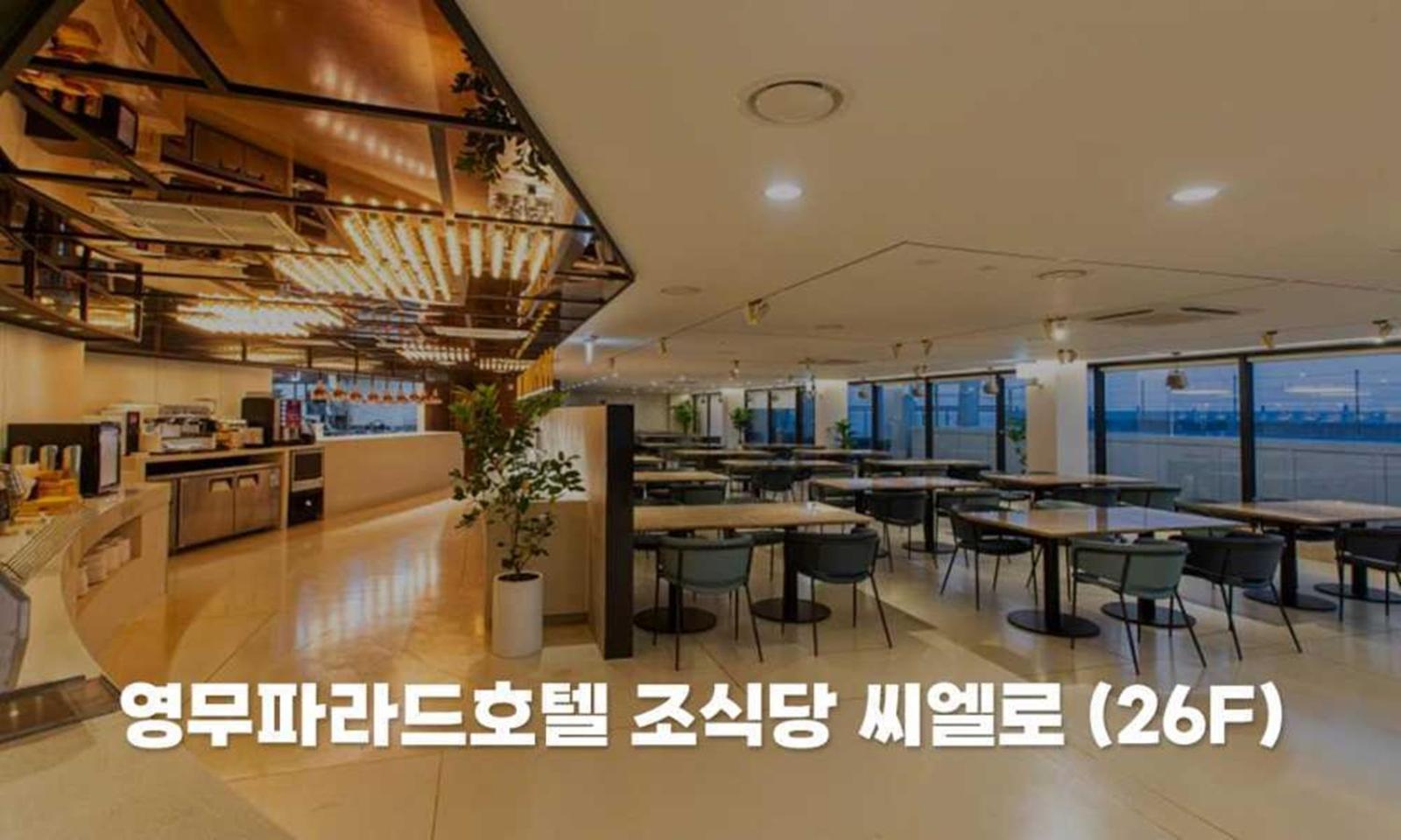 Busan Yeongmu Parade Hotel Haeundae Beach エクステリア 写真