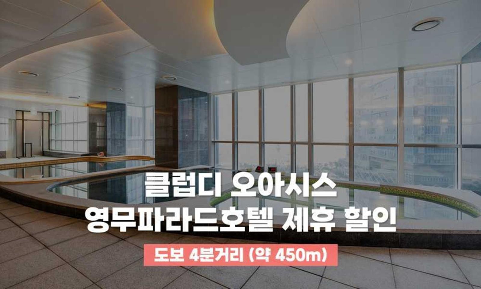 Busan Yeongmu Parade Hotel Haeundae Beach エクステリア 写真